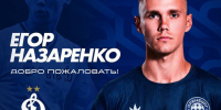 Егор Назаренко в ФК «Оренбург» - ФК Оренбург