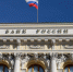 Банк России снизил ключевую ставку до 14,25 % годовых - Министерство развития Арктики и экономики