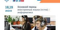 Увеличить - Комитет образования