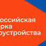 На следующей неделе на площадке «МинводыЭКСПО» пройдет «Фестиваль профессий» - Sk-News.Ru