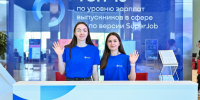 Советы психолога: инструменты психологической самопомощи для абитуриентов - МИСиС