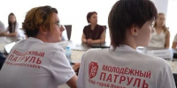 Вклад «Молодежного патруля» в безопасность Новороссийска отмечен главой города - героя - Сетевое издание Официальный Новороссийск