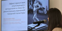Мурманский проект «СкульптурNo!» получил признание в Петербурге - Мурманский вестник