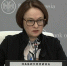 Банк России снизил ключевую ставку до 14,25% - News.Astv.Ru