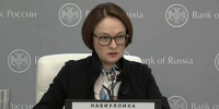 Банк России снизил ключевую ставку до 14,25% - News.Astv.Ru