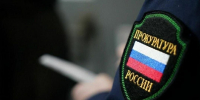Предприниматель из Новотроицкого округа оштрафован за игнорирование требований прокурора - Херсонское агентство новостей