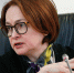 Набиуллина подтвердила, что пропустила ПМЭФ из-за сильной простуды - ИА Татар-информ
