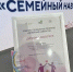 Детский прокат Кировской области признан одной из лучших социальных практик России - Кировская правда