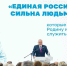 Жители Кировской области собрали в помощь бойцам СВО 350 миллионов рублей - Bnkirov.Ru