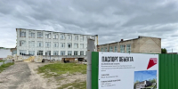 В селе Платоновка начался заключительный этап капитального ремонта школы - OnlineTambov.Ru
