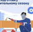 В Курске ведутся гидравлические испытания тепловых сетей в пределах обслуживания ТЭЦ СЗР - Городские Известия