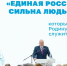 Кировчане собрали в помощь бойцам СВО 350 миллионов - Свойкировский.рф