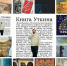 Читатель Толстов: книжные новинки недели с 15 по 21 июня - Газета Вся Тверь