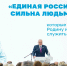350 миллионов рублей собрали в помощь бойцам СВО жители Кировской области - Kirov.Online