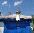 ctyszFy_2nLNDFhMkS9sxwCLJ7f1F2n8MWs3-91YHT670vSoKaLrsc3-CtXXhudgr_fYkur3MwTG0NokH1_t1t9m - Карасукская и Ордынская Епархия
