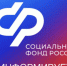 Cвыше 7 тысяч отцов  Новосибирской области получают от Отделения СФР пособия на детей - Доволенский район