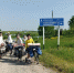 В велоэкспедицию по трём регионам России отправились бердчане - Бердск-Онлайн.Ru