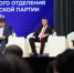 Кандидатура Шуваева поддержана ЕР для участие в выборах губернатора Белгородской области - Сетевое издание Победа 31