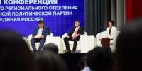 Кандидатура Шуваева поддержана ЕР для участие в выборах губернатора Белгородской области - Сетевое издание Победа 31