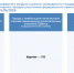 Еженедельный мониторинг качества атмосферного воздуха в городах – участниках федерального проекта «Чистый воздух» - Министерство природных ресурсов