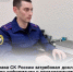 Глава СК России затребовал доклад по информации о ненадлежащем оказании медицинских услуг в Республике Крым - Следственный комитет