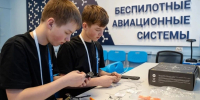 Школьники Приангарья могут поучаствовать в конкурсном отборе на смену «Мир беспилотников» в «Артеке» - Правительство Иркутской области