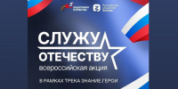 Фото: https://pnzreg.ru/ - Penza-Post.Ru