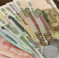Центробанк снизил ключевую ставку до 14,25% - Свойкировский.рф
