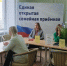 Увеличить - Комитет юстиции
