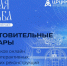 Конкурс интерактивных работ «Русская усадьба: из прошлого в будущее» - Министерство молодежной политики