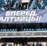 Стали известны соперники «Балтики» в групповом этапе Кубка России - NewKaliningrad.Ru