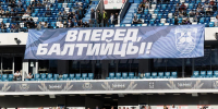 Стали известны соперники «Балтики» в групповом этапе Кубка России - NewKaliningrad.Ru