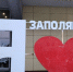 Большинство жителей Заполярного против совмещения Дня города с Днём горняка - SeverPost.ru
