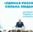Изображение - Газета Вятско-Полянская Правда
