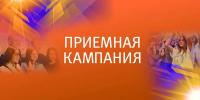 Внимание абитуриентам! - Липецкий медицинский колледж