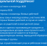 2.png - Полесский городской округ