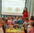 Фольклорно-игровая программа «Здравствуй, лето красное!» - ЦБС г. Котовска