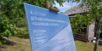 Крылья над Клушино: как прошёл детский аэрокосмический фестиваль - Музей Юрия Гагарина