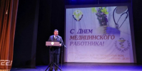 Врио главы РД Федор Щукин поздравил медработников Дагестана с профессиональным праздником - Медицинский Университет