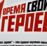 1.jpg - Губернатор и правительство