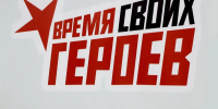 1.jpg - Губернатор и правительство