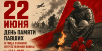 Герои России останутся в наших сердцах! - КПРФ