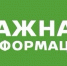 Отбой сигнала «беспилотная опасность» - Газета Истра сегодня