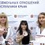 Сотрудники Минимущества Крыма приняли участие в акции «Красная гвоздика» - Минимущества Республики Крым