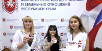 Сотрудники Минимущества Крыма приняли участие в акции «Красная гвоздика» - Минимущества Республики Крым
