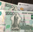 фото KONKURENT |  Россиянам стал доступен новый инструмент накоплений - Деловой еженедельник Конкурент
