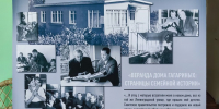 Выставка «Веранда дома Гагариных: Страницы семейной истории» открыта - Музей Юрия Гагарина