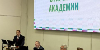 Академия онкологов России начала работу в Иркутске - Baikal24.Ru