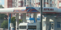 Шок и только: бензин взлетел в Брянске на 8-18 рублей за литр - Брянский ворчун