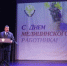 Дагестанским медикам вручены награды - Новое дело